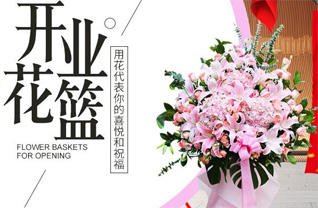 山东泰安东平县东平街道马口社区花篮配送